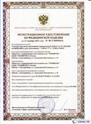 Официальный сайт Денас denaspkm.ru ДЭНАС-ПКМ (Детский доктор, 24 пр.) в Ликино-дулёвом купить